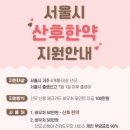 만복한의원 이미지