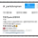 가가성형외과의원