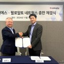 티에스솔루션 이미지