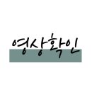 한국파릇하우스 이미지