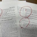 후곡글사랑국어학원