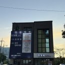 고기로426