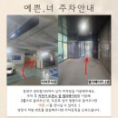 송라로 | 동대구역 리프팅 예쁜너뷰티 | 웨딩 전 윤곽관리 후기