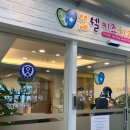 연세광교치과의원 이미지