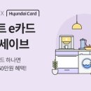 (주) 이마트 동탄점
