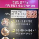 석쇠불고기 - 수원시 권선구 상탑로 36 | 석쇠불고기
