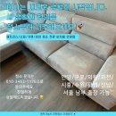 단계삼익아파트(60009) | 금천구 소파 청소 이사 후 가장 먼저 할 일은 소파 청소 시흥 삼익아파트