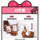 댕데이 이미지
