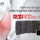 라파메디칼 이미지