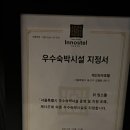 남영관광 이미지