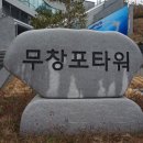 정읍남초등학교 이미지