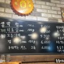 수야막창