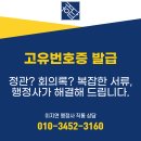 경기 행정사 합동사무소 이미지