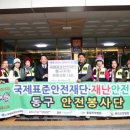 국제냉동 미디어투데이