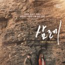 삼례 이미지