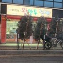 찐빵의정석