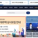 2021년 대전청년 매입임대주택 예비입주자 2차 모집(9.6~)