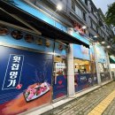 명가횟집 | 인천 청라 맛집 청라횟집명가 광어회 솔직 후기