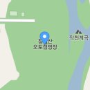 칠갑산오토캠핑장 이미지