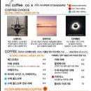 카페밀 - 보령시 대천방조제로 833 | 카페밀