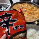 송탄 송가네 부대찌개 | 평택 로컬 맛집이라는 송탄 최네집부대찌개 본점 솔직후기