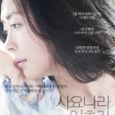 일본어 2단계 이미지