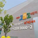 청아람2단지 앞 이미지