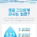 안동퓨리스생수