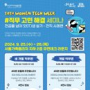 우먼프라자 이미지