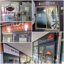 캐서린피아노앤스트링즈음악학원 | 송도1공구, 송도어시장, 송도 차오름 프라자 입점업종...