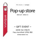 더웨이브스토어 이미지