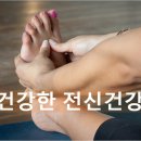 비원건강증진센터 이미지