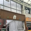 영동교골목시장 | [건대]건대 세라링 스킨플래닝 제대로 하려면? 휘브로에서 물광피부 되는 기적