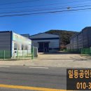 용식품(제2공장) 이미지