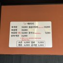 해미리육개장