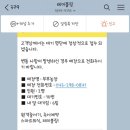 기만농장 이미지