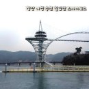 칠갑산맛집 | 충남 청양 여행 추천 칠갑타워 스카이워크 칠갑산맛집