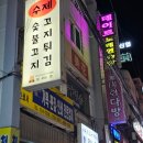 하 쿠시 맨 이미지