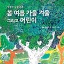 웅남초등학교 이미지