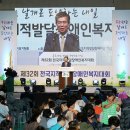 문화장애인복지협회 이미지