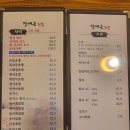 장재근초밥 이미지