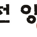 꽃젓갈