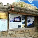 중국의 금강산...황산 이미지