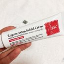 (주)에르쯔틴 이미지