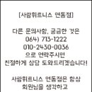 봄봄연동점 네이버블로그