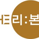 리본기획