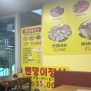 풍물정육식당