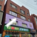 (주)숲소프트 | 새벽까지 운영하는 태국분위기 물씬 나는 엠타이마사지 노원 마사지 솔직후기