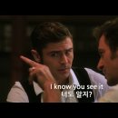 The other side 위대한 쇼맨 이미지