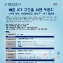 한국정보화진흥원 이미지